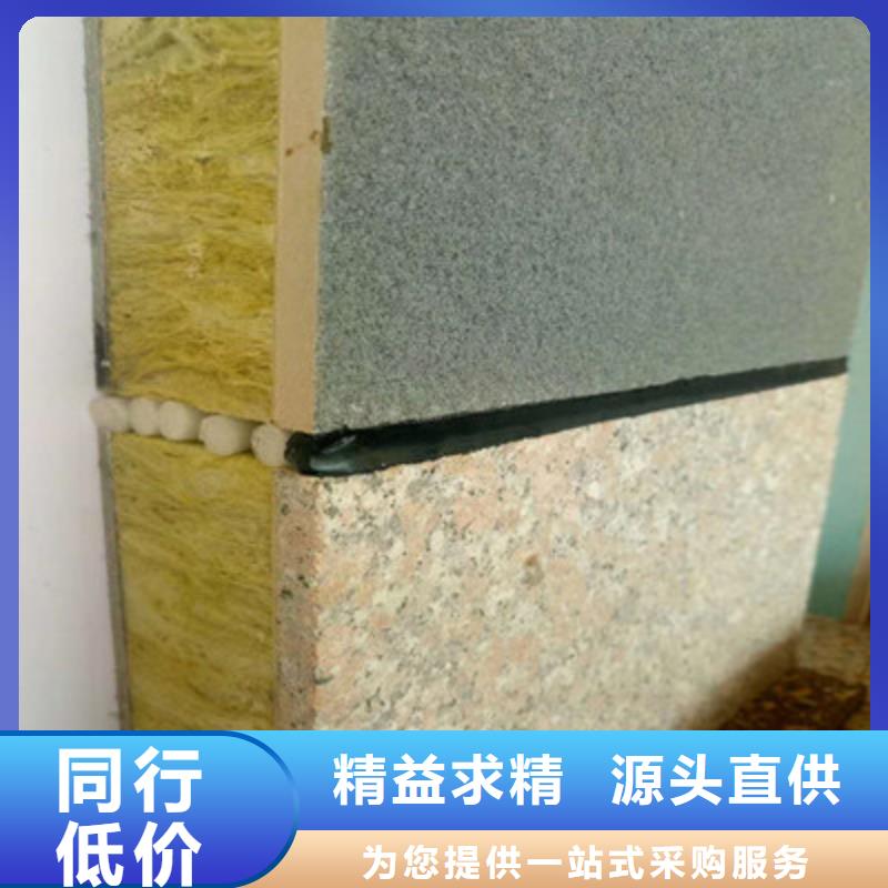 装饰一体板-来电洽谈厂家直销规格多样