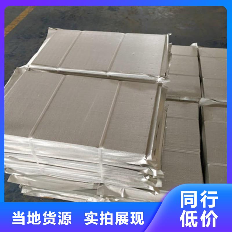 STP真空绝热板制造工厂