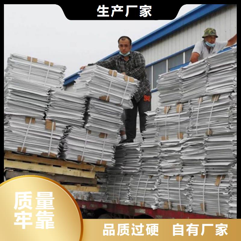 STP真空绝热板加工定制