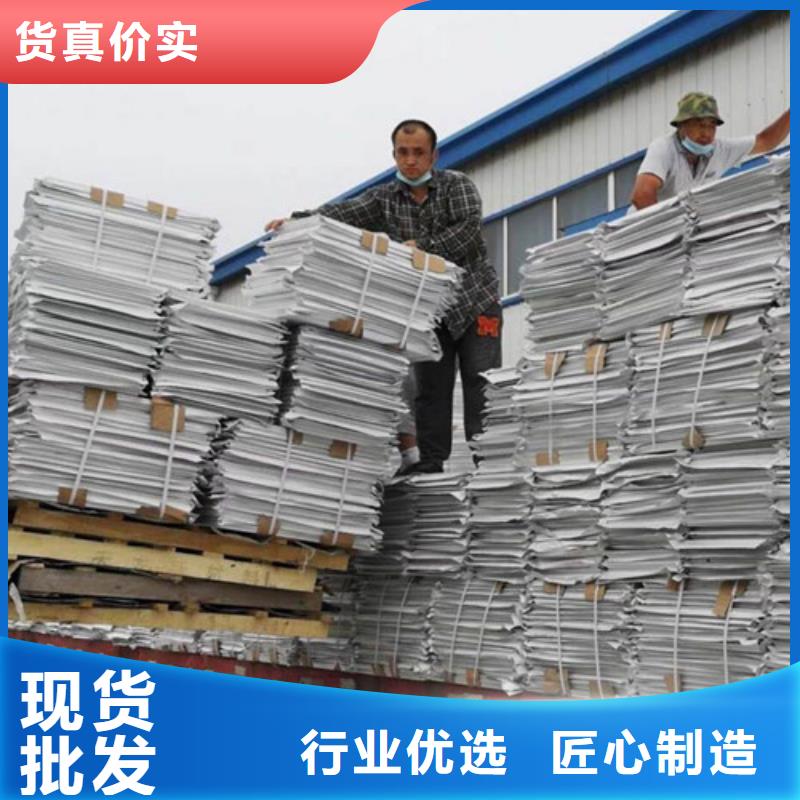 STP真空绝热板制造工厂