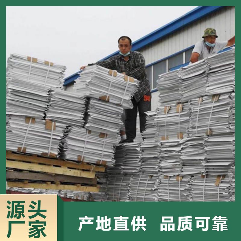 STP真空绝热板供应商价格