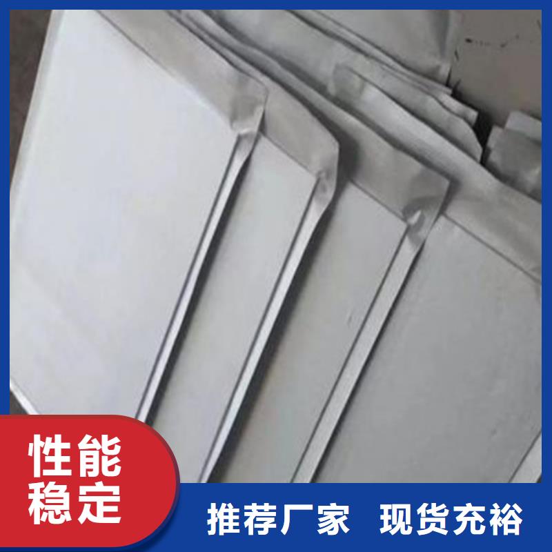 STP真空绝热板供应商价格