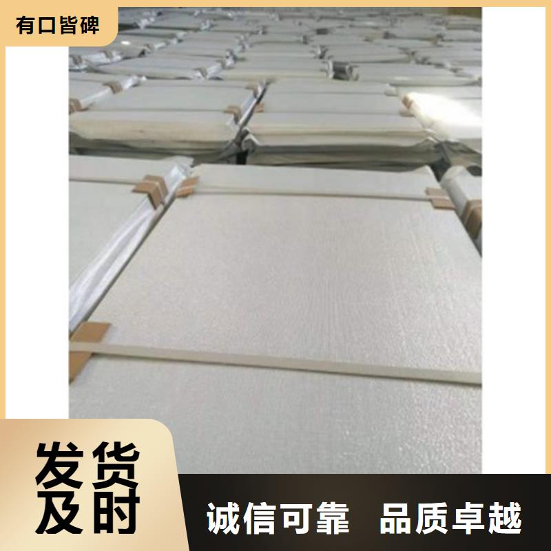 STP真空绝热板实体大厂
