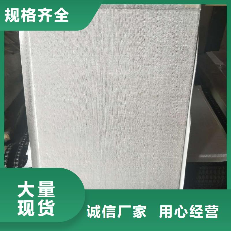 现货充足的STP真空绝热板厂家