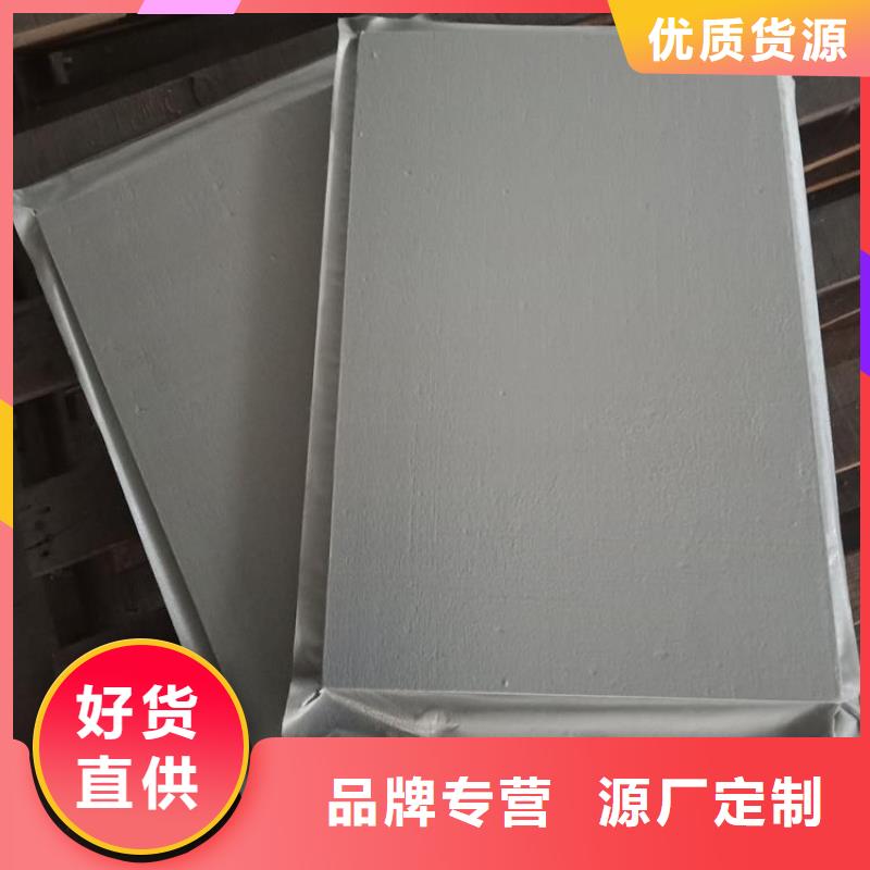 STP真空绝热板供应商价格