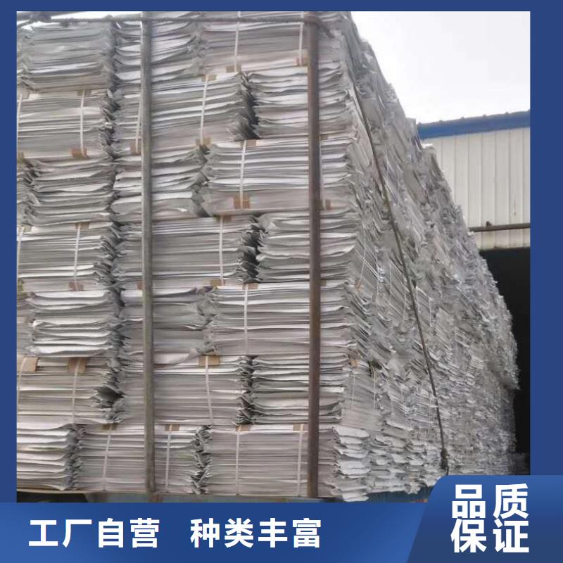 STP真空绝热板优选企业