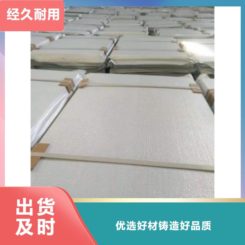 真空绝热板-stp超薄绝热保温板保温材料厂