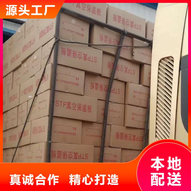 采购STP真空绝热板全国统一价