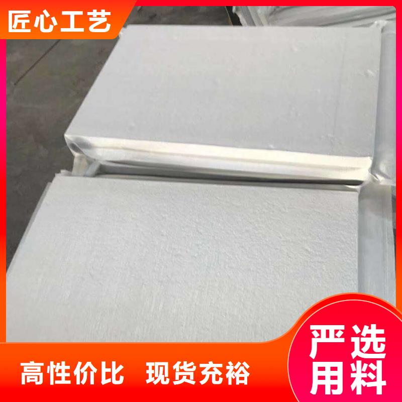 STP真空绝热板性价比高