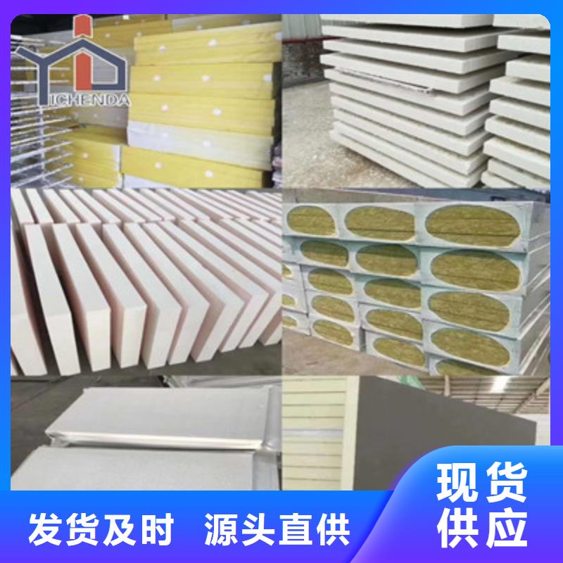 聚氨酯板供货速度快当地货源