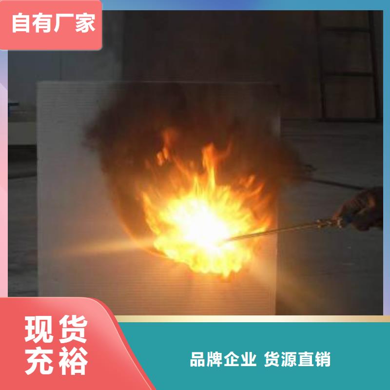 酚醛板优惠中