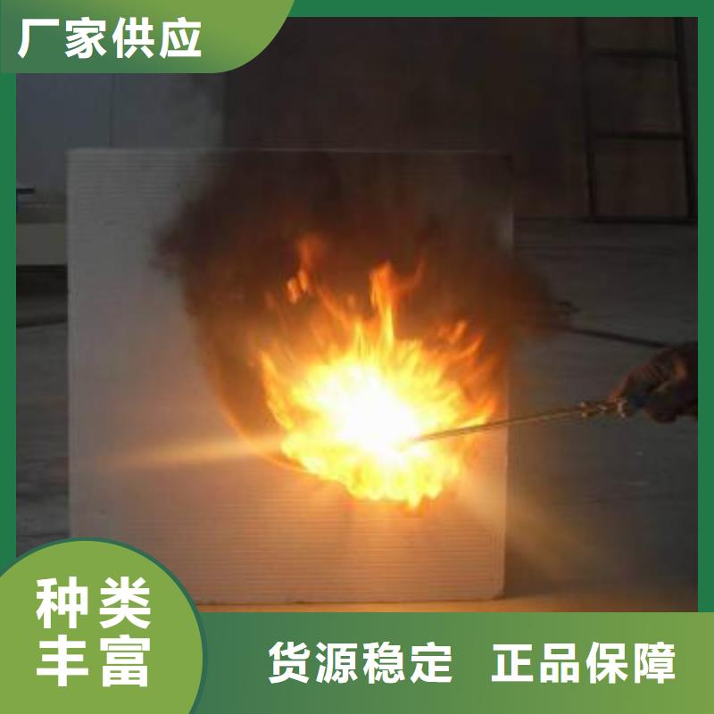 酚醛板量大从优