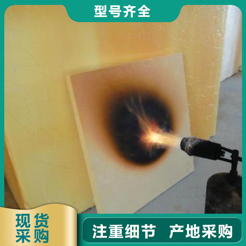 酚醛板源头直供厂家