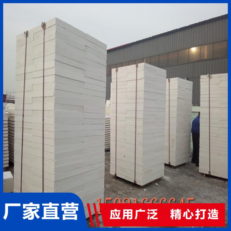 聚合聚苯板厂家低价出货