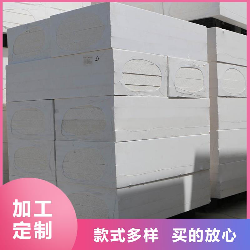 聚合聚苯板定做