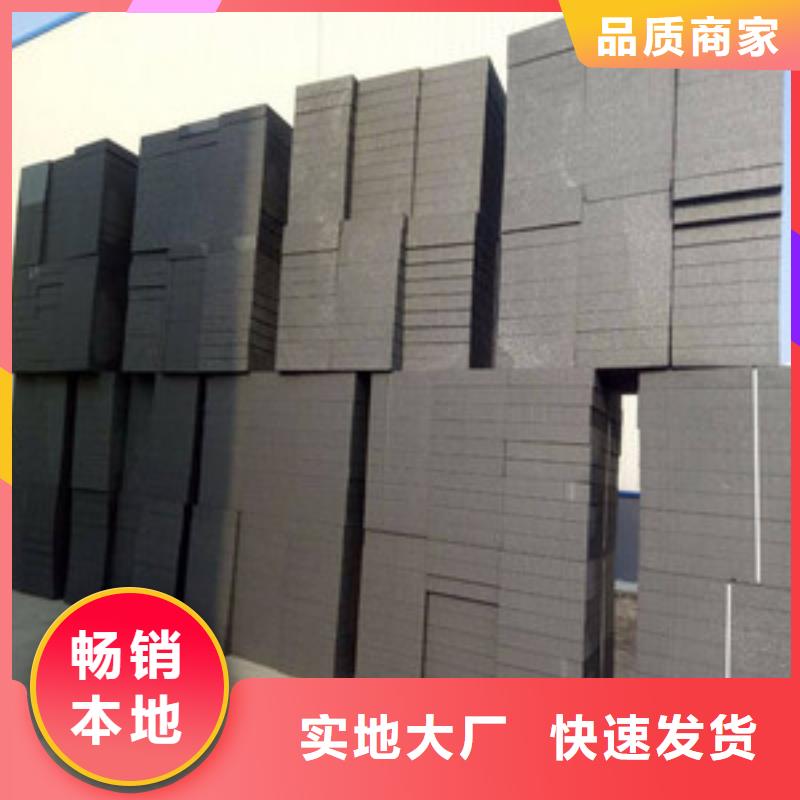 卖聚合聚苯板的生产厂家