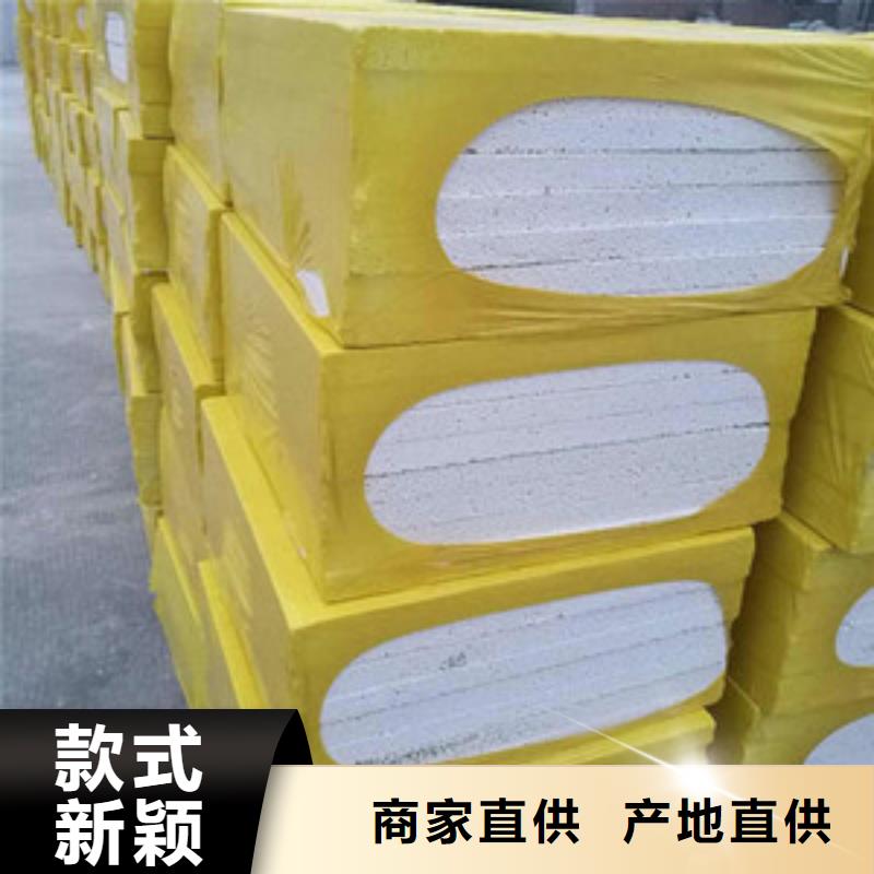 聚合聚苯板可零售