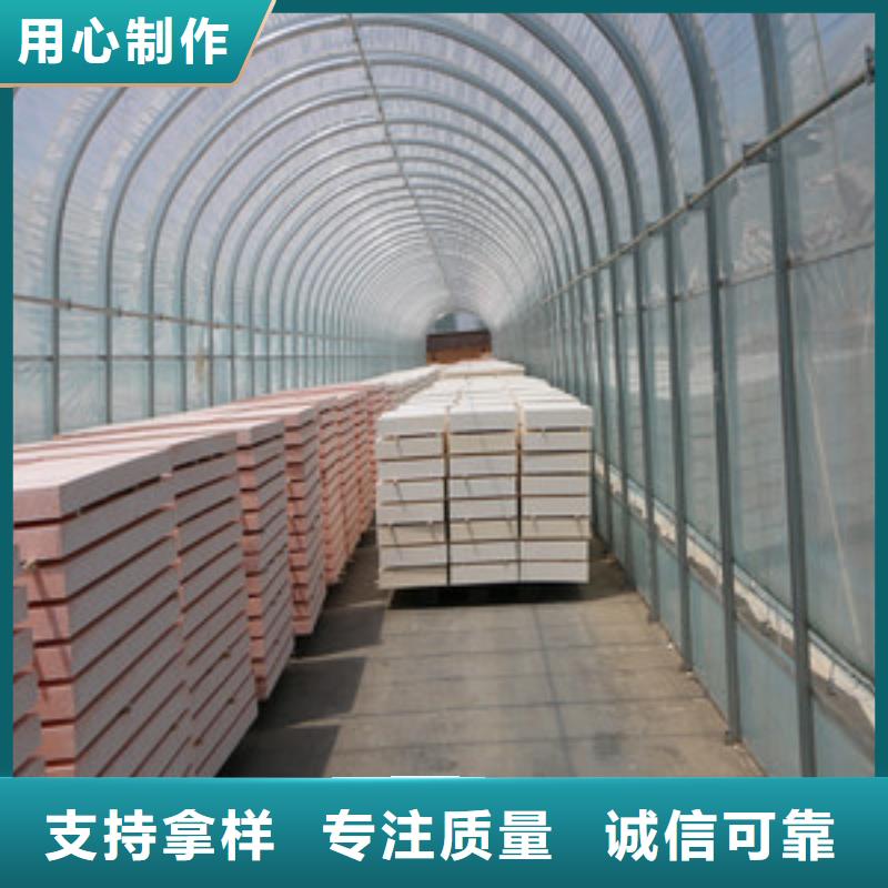 聚合聚苯板定做