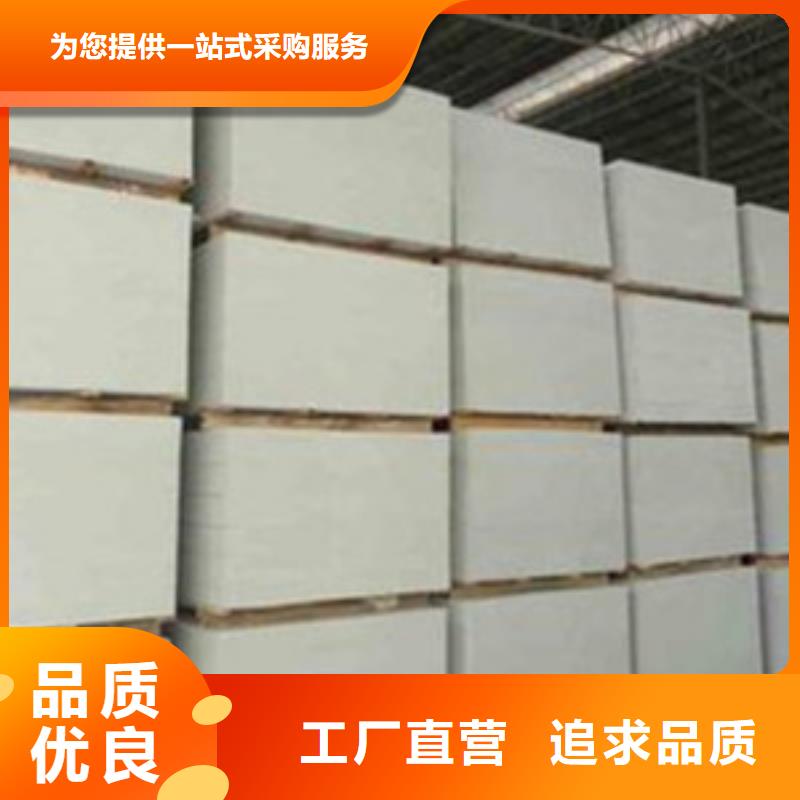库存充足的聚合聚苯板供货商