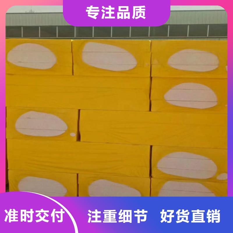 质量可靠的聚合聚苯板供货商