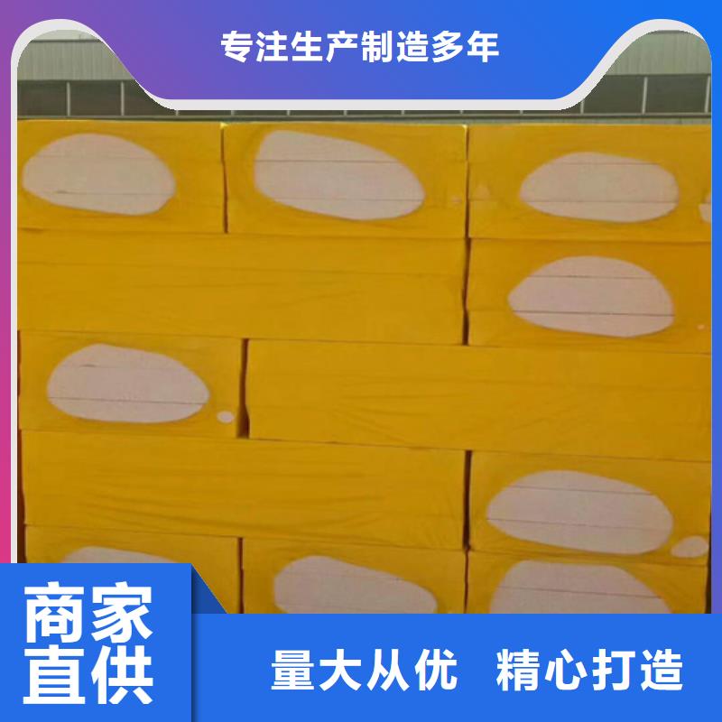 聚合聚苯板优质之选