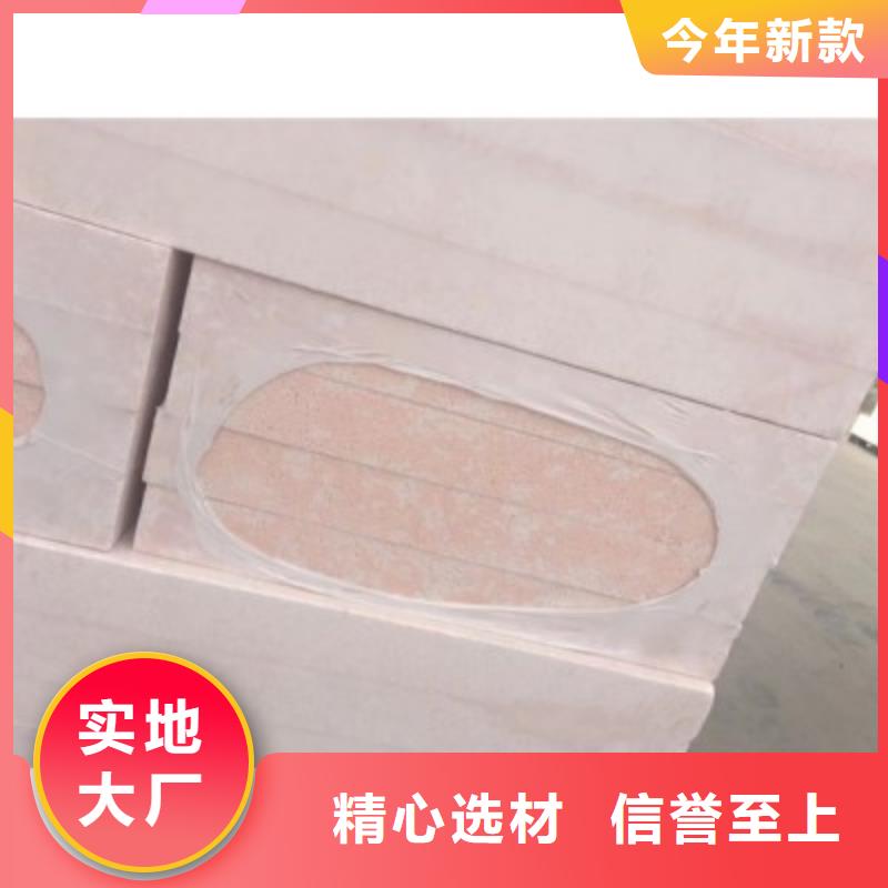 聚合聚苯板-量大价优
