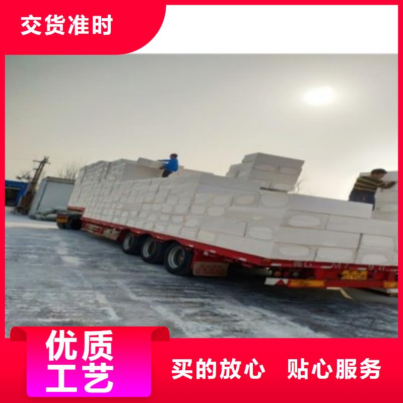 A级防火外墙保温聚苯板批发商