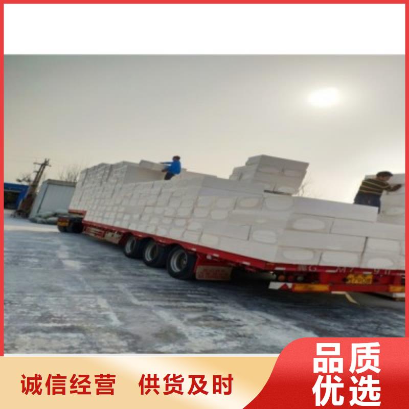卖聚合聚苯板的生产厂家