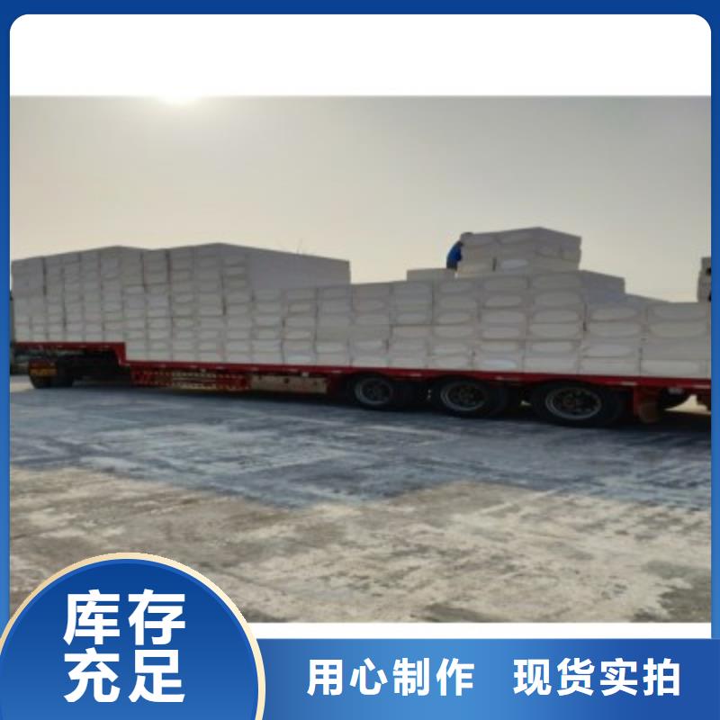 A级防火外墙保温聚苯板批发商