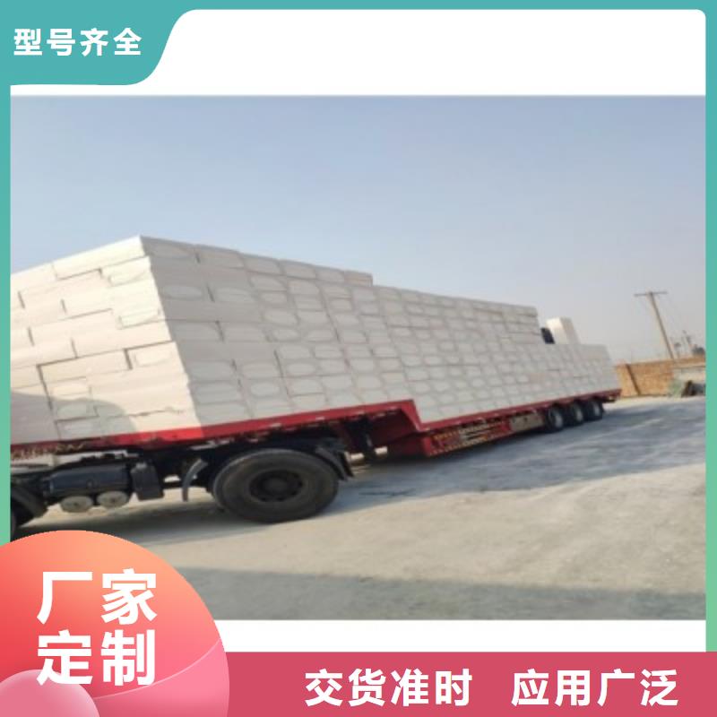 A级防火外墙保温聚苯板批发商