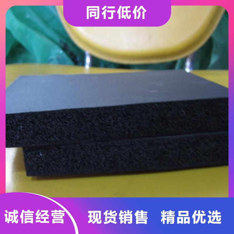 卖橡塑海绵板管的基地同城品牌