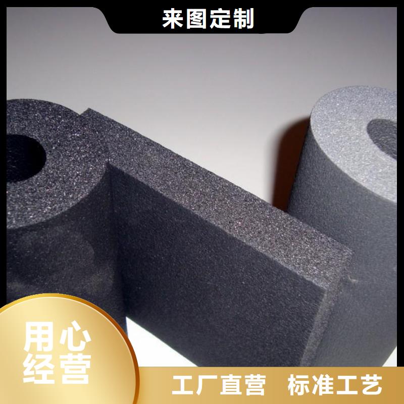 橡塑海绵板管现货现发使用寿命长久