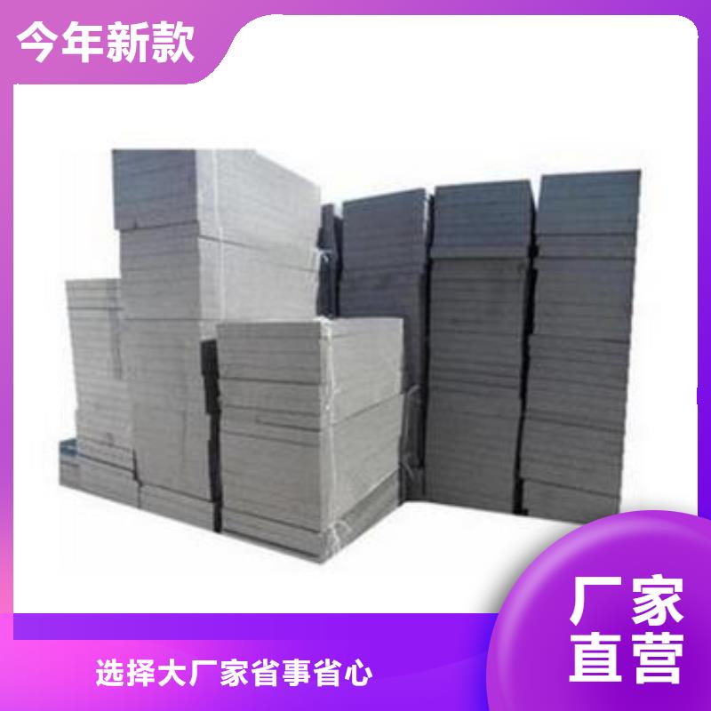 聚苯板厂家特惠