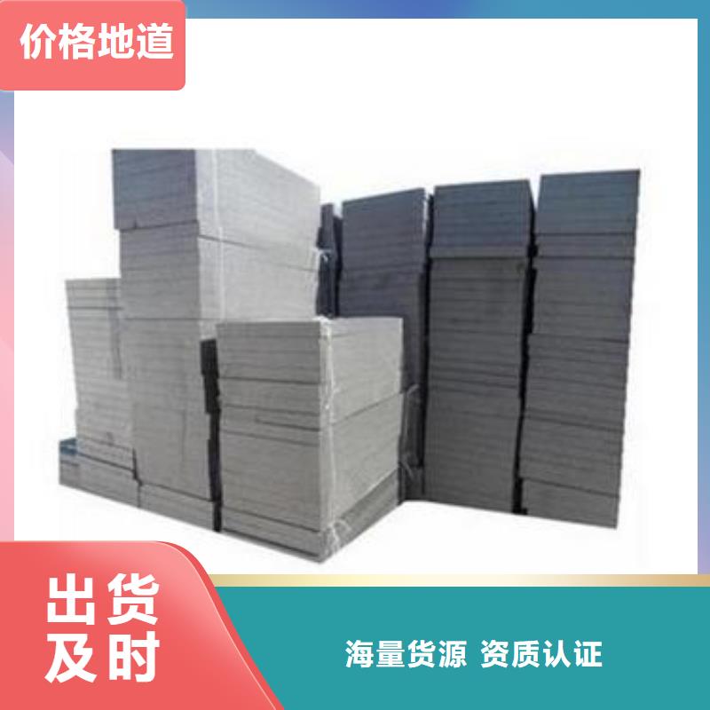 经验丰富的聚苯板批发商