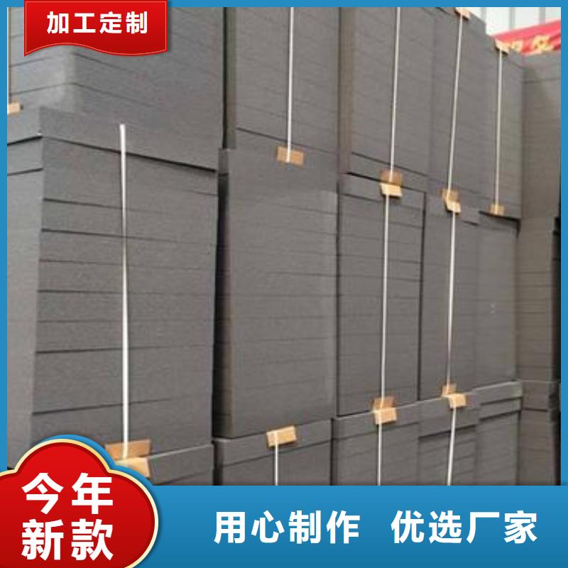 聚苯板-欢迎新老客户实地考察