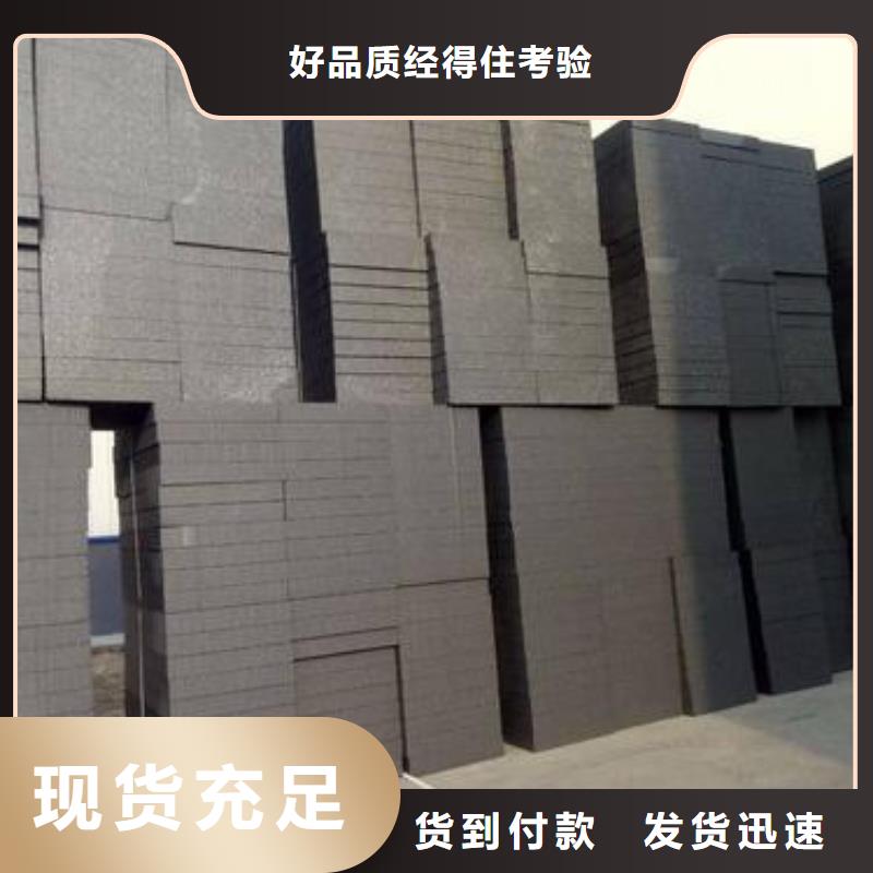 规格齐全的聚苯板批发商