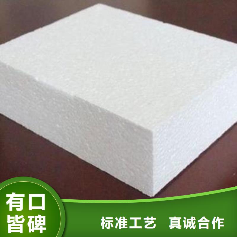 库存充足的聚苯板经销商