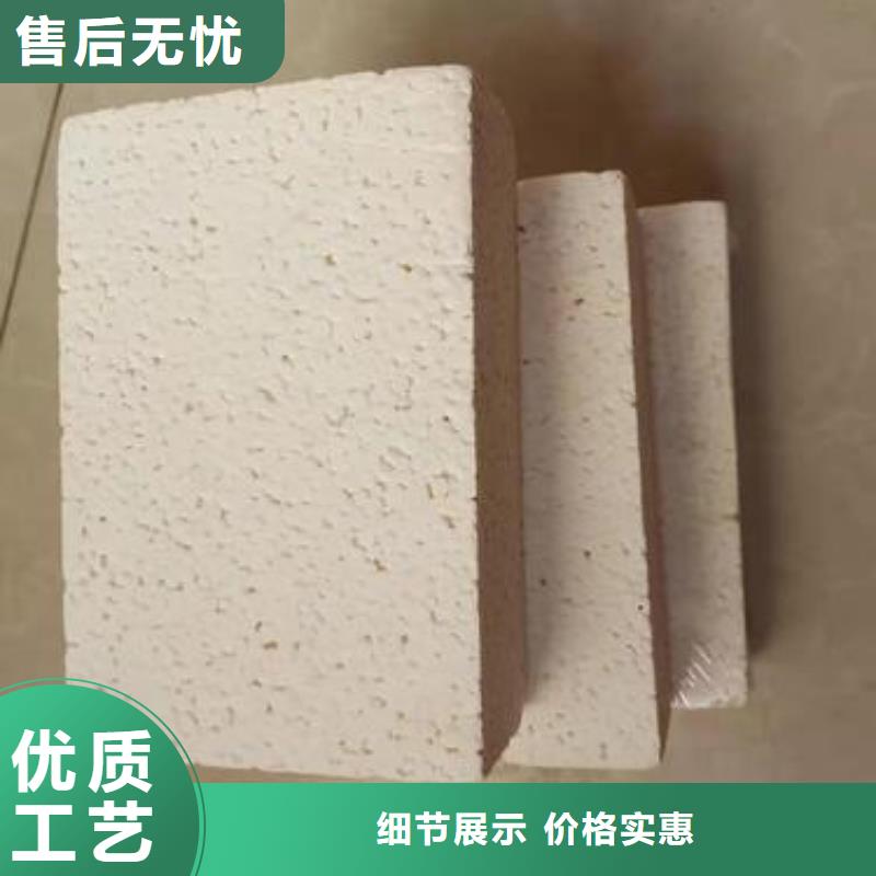 经验丰富的聚苯板基地