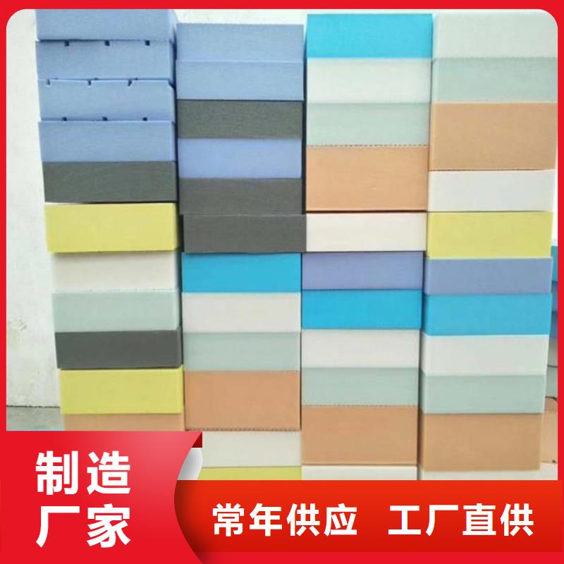 省心：挤塑板生产厂家用心制造