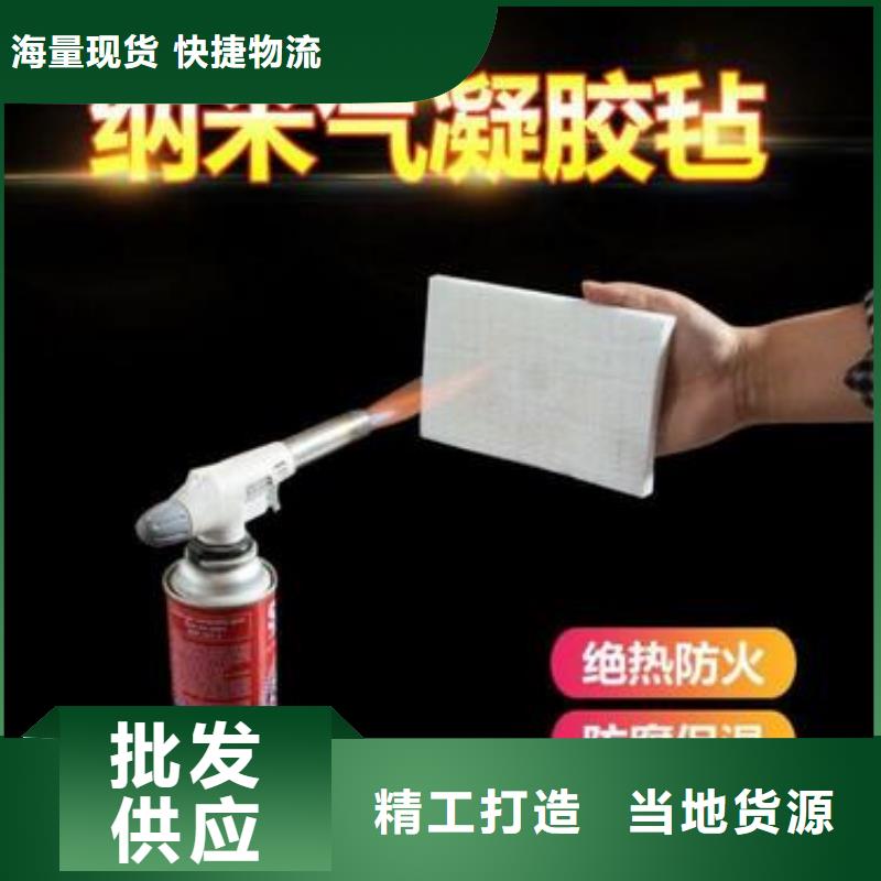 纳米气凝胶价格合理的公司