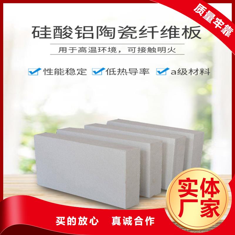 硅酸铝随时询价