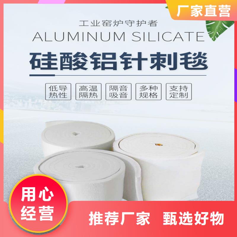 硅酸铝大厂家才可靠