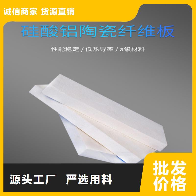 硅酸铝价格实惠