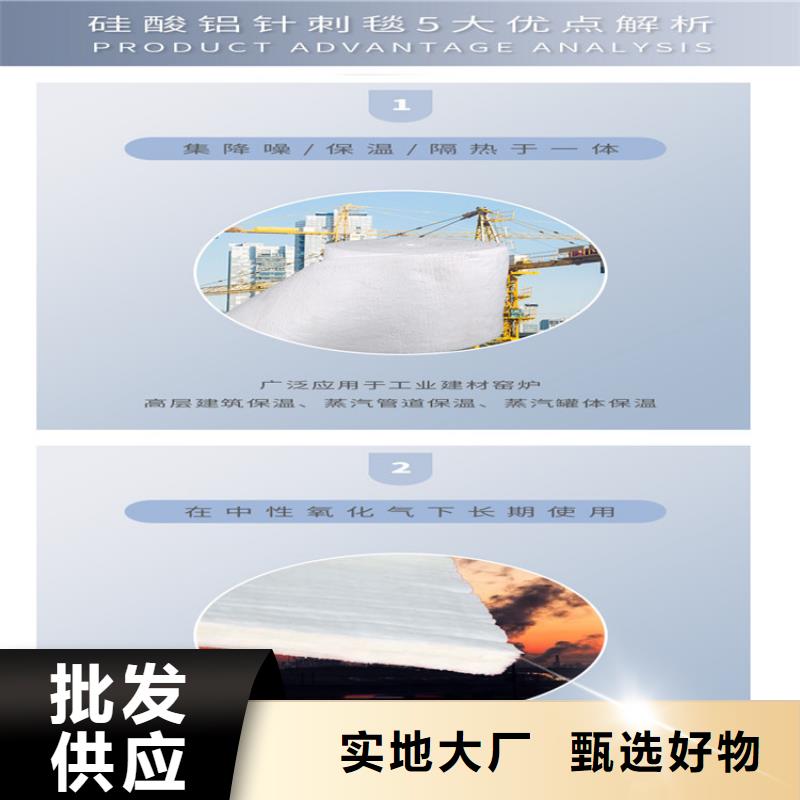 硅酸铝长期供应