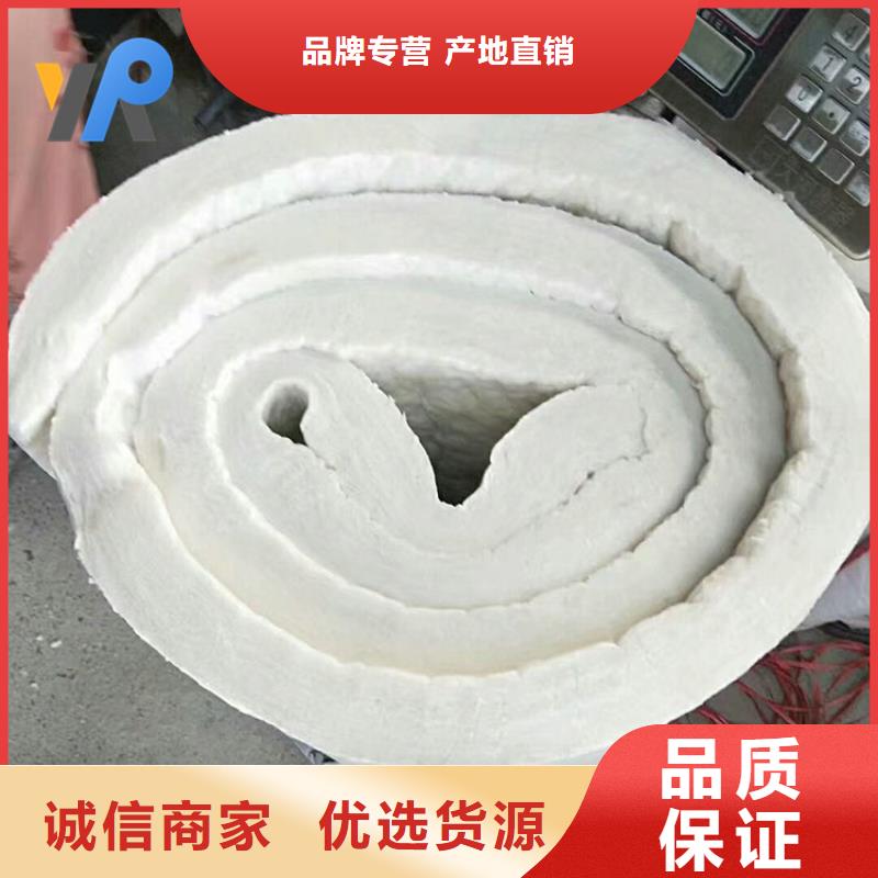 硅酸铝_硅酸铝厂家