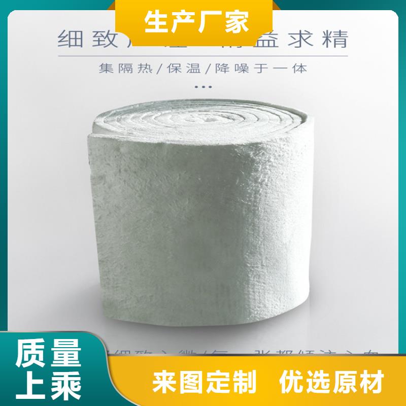 硅酸铝-2025厂家热销产品