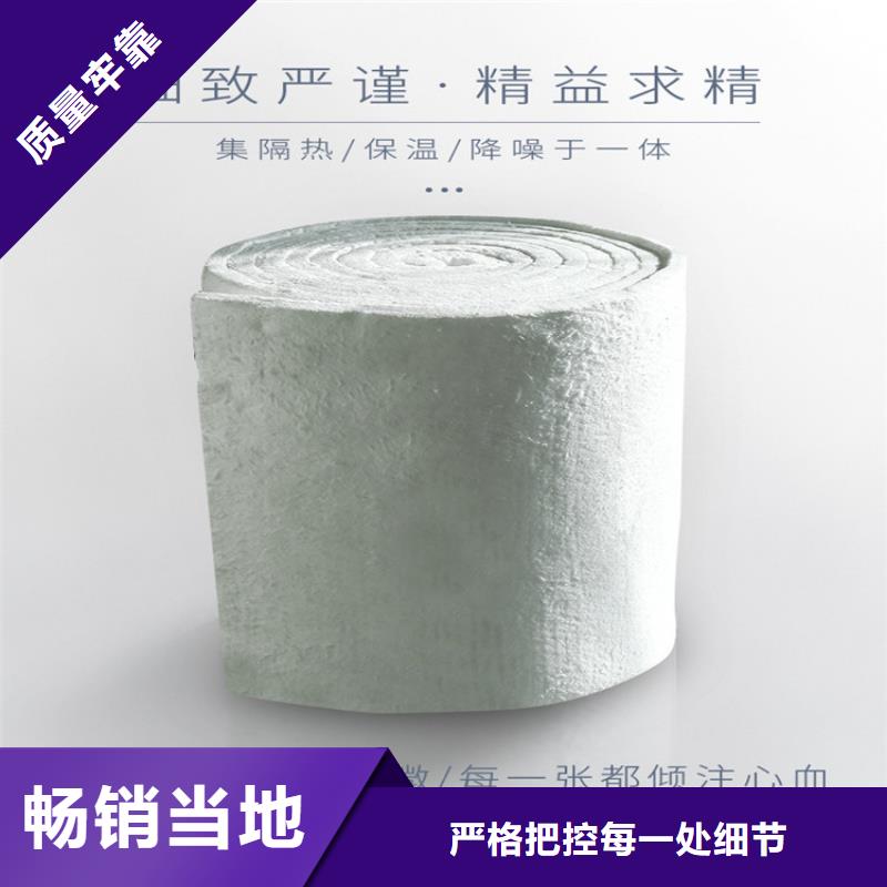 硅酸铝生产厂家-批发