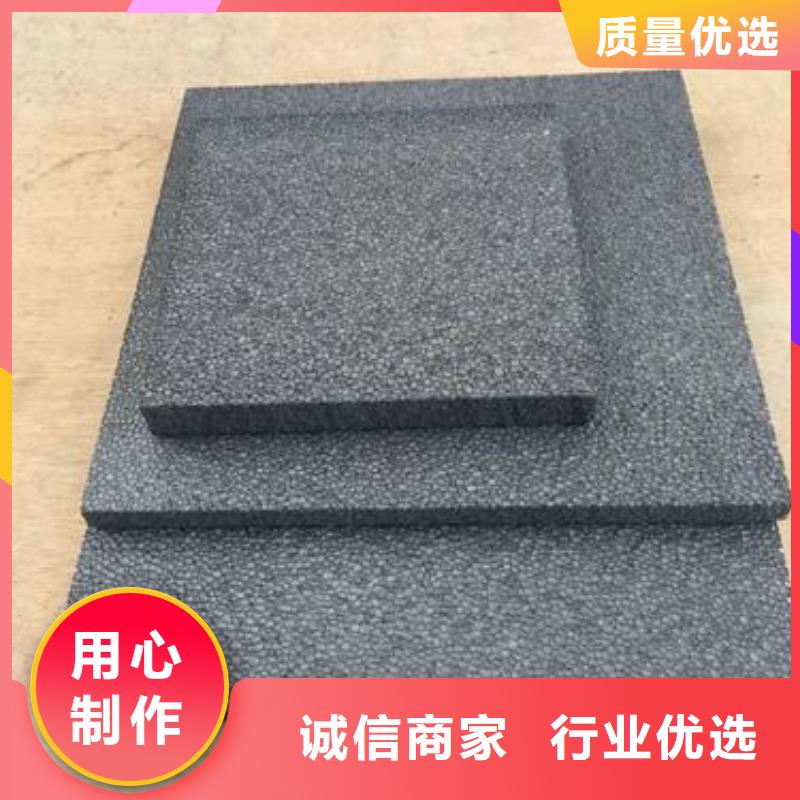 石墨聚苯板大量现货充足