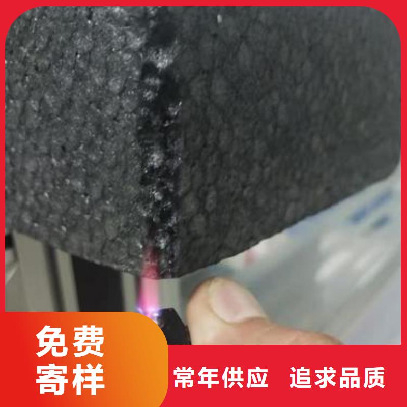 定做石墨聚苯板的公司