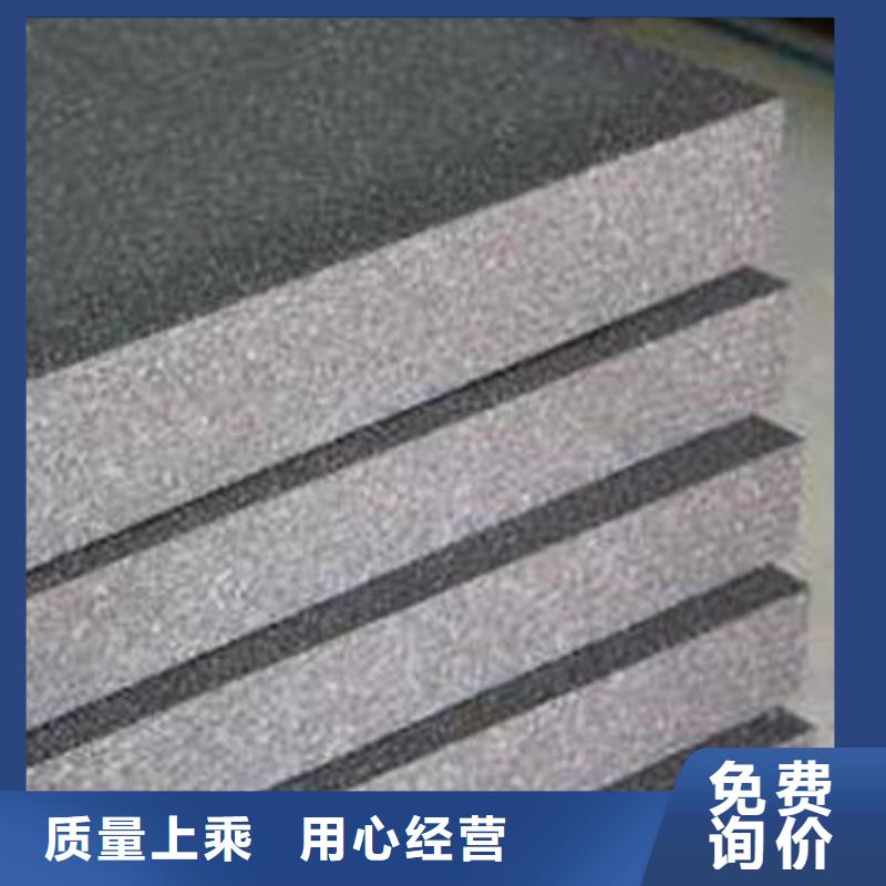 石墨聚苯板新品上市